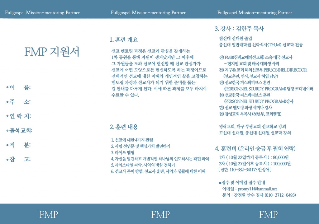 안내문2