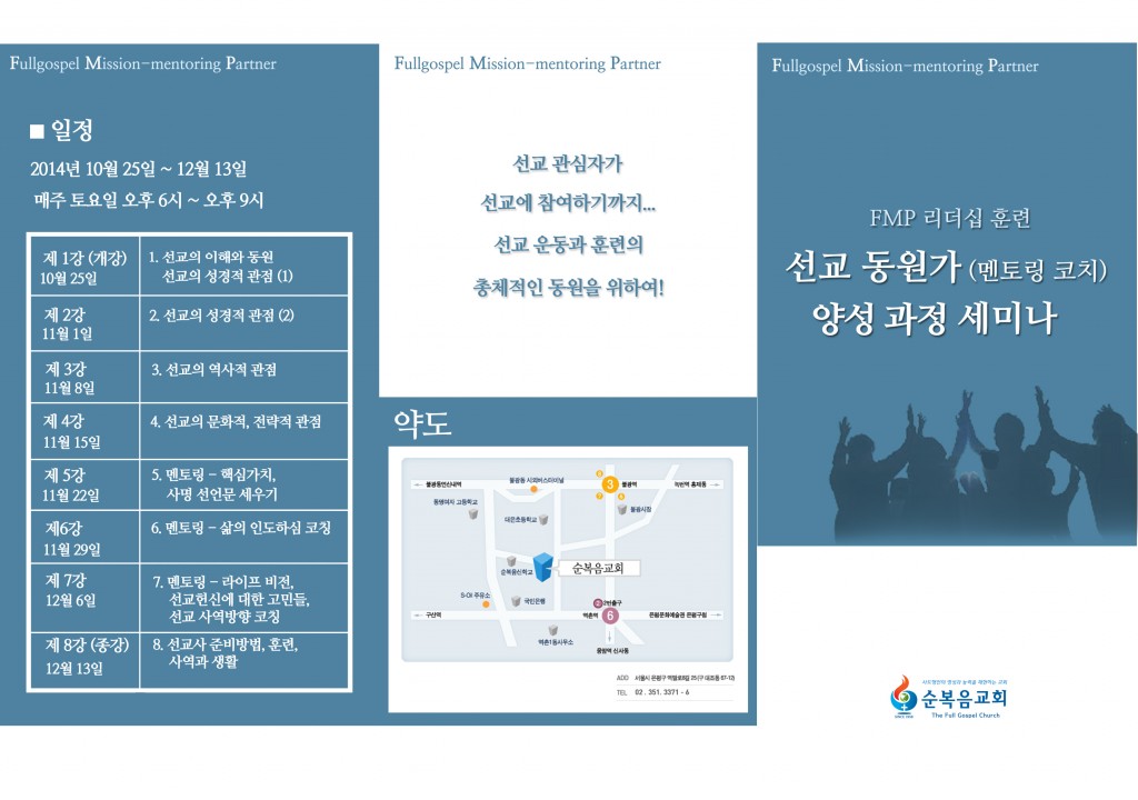 안내지1